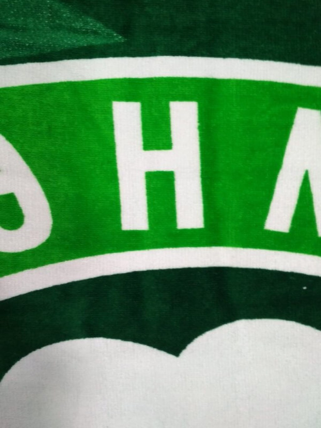 Πετσέτα Θαλάσσης Βαμβακερή Αυθεντική Παναθηναϊκός | Γαρύφαλλο - Λευκά Εϊδη